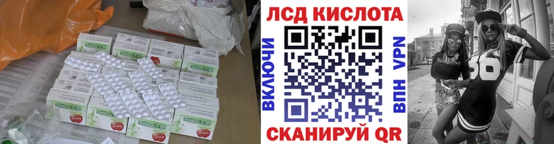 Лсд 25 экстази ecstasy  цены   Ангарск 
