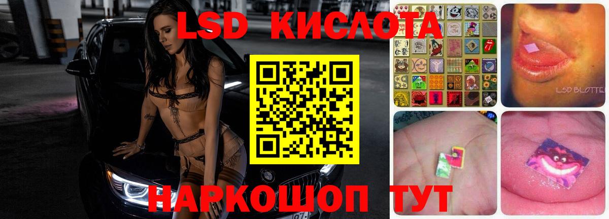 гидра tor  ЛСД экстази кислота  Вход с VPN  Ангарск  Лсд 25 экстази ecstasy 