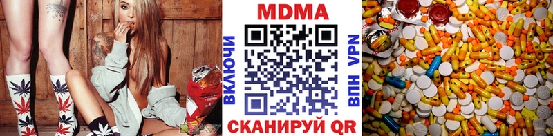 МДМА кристаллы  закладка  Ангарск 