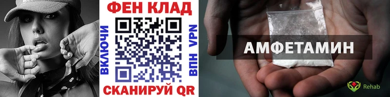 Первитин Декстрометамфетамин 99.9% Ангарск