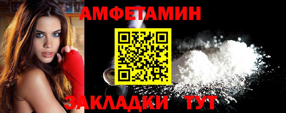 Первитин Декстрометамфетамин 99.9% Ангарск