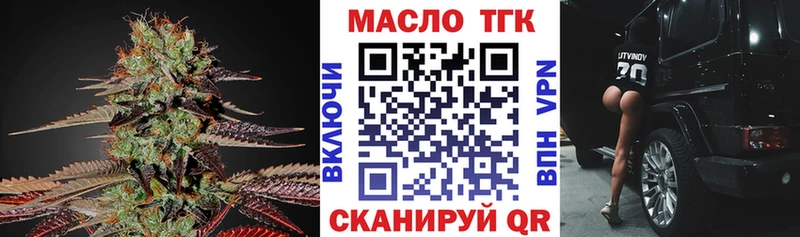Дистиллят ТГК Wax  Ангарск 
